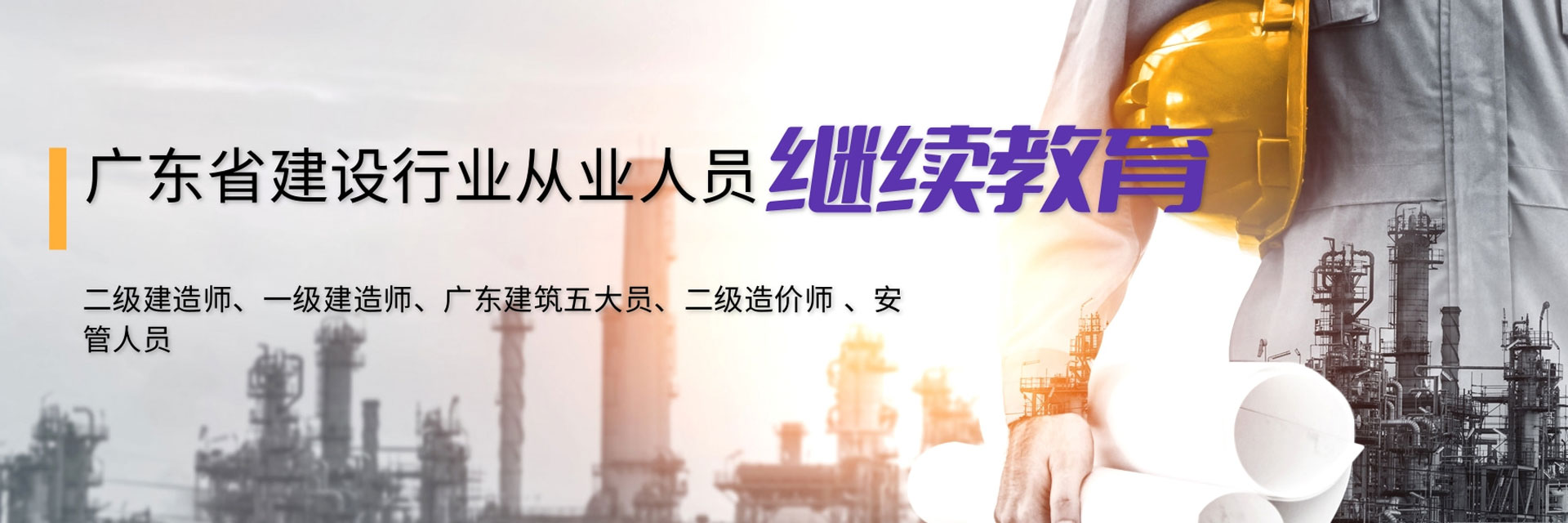 幻灯二