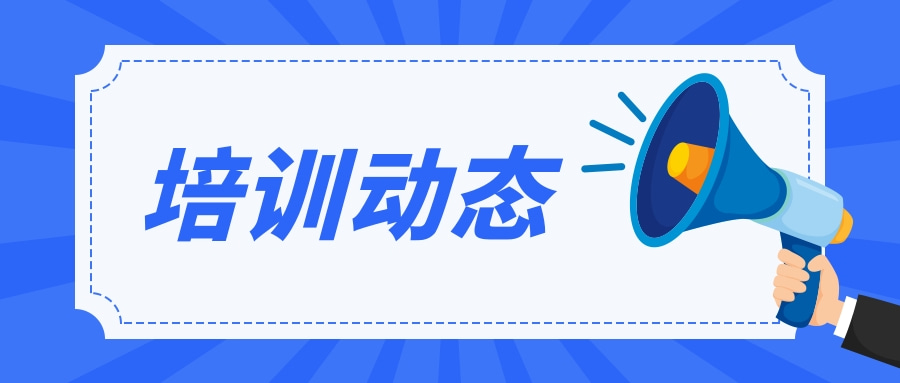 2025年广东省一级建造师继续教育报名指南—官方指定平台“广东建设技能培训网