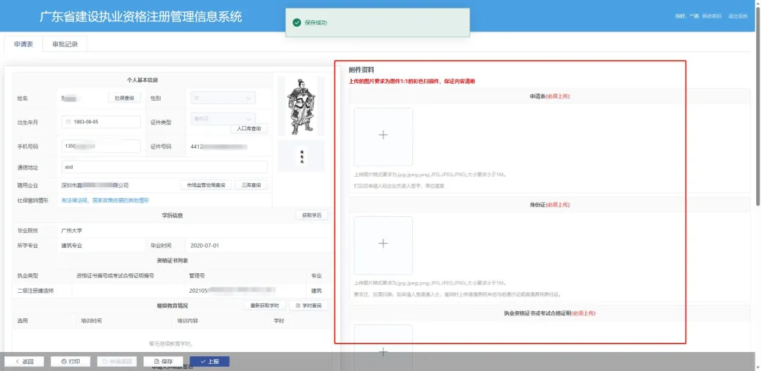 7d6aa777364f41f867a80cb2672e0ed3.png