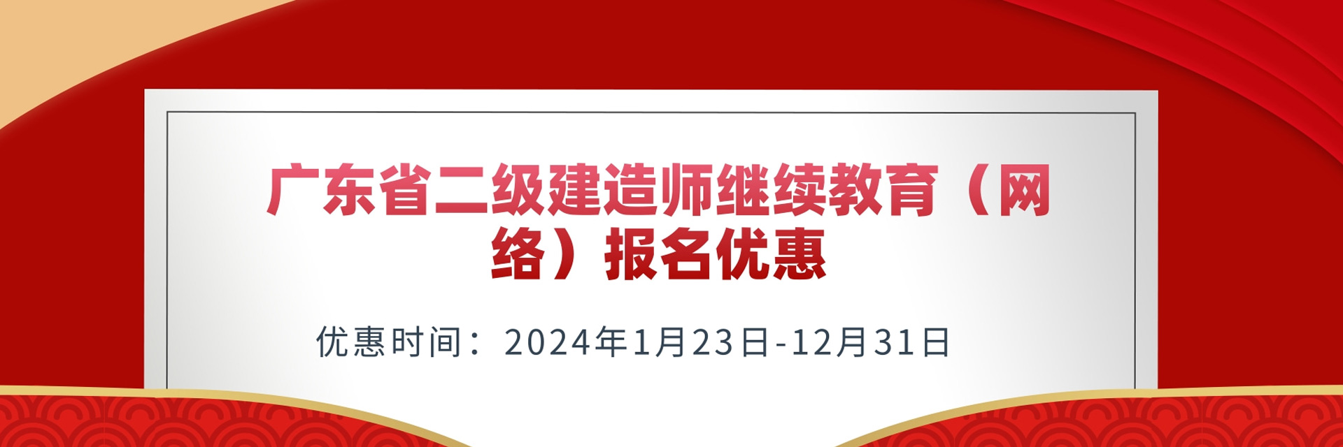 幻灯三