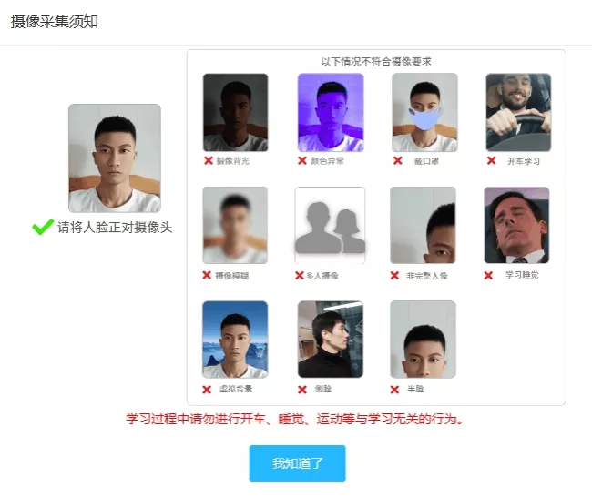 wechat_2025-09-19_223902_441.png