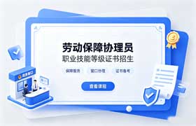 住房和城乡建设部办公厅关于在部分地区启用一级建造师电子注册证书的通知（建办市